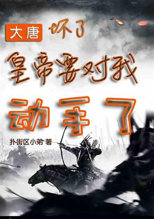 如何炒肉丝？游戏画面